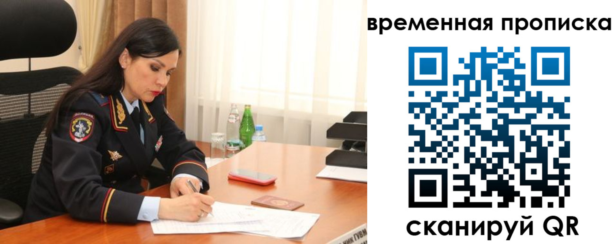 временная регистрация для школы в Талдоме